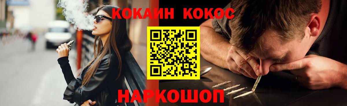 COCAIN Эквадор Мелеуз