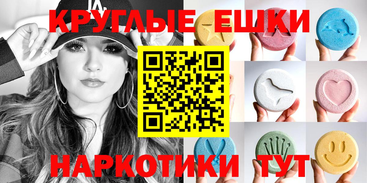 Ecstasy Punisher Мелеуз