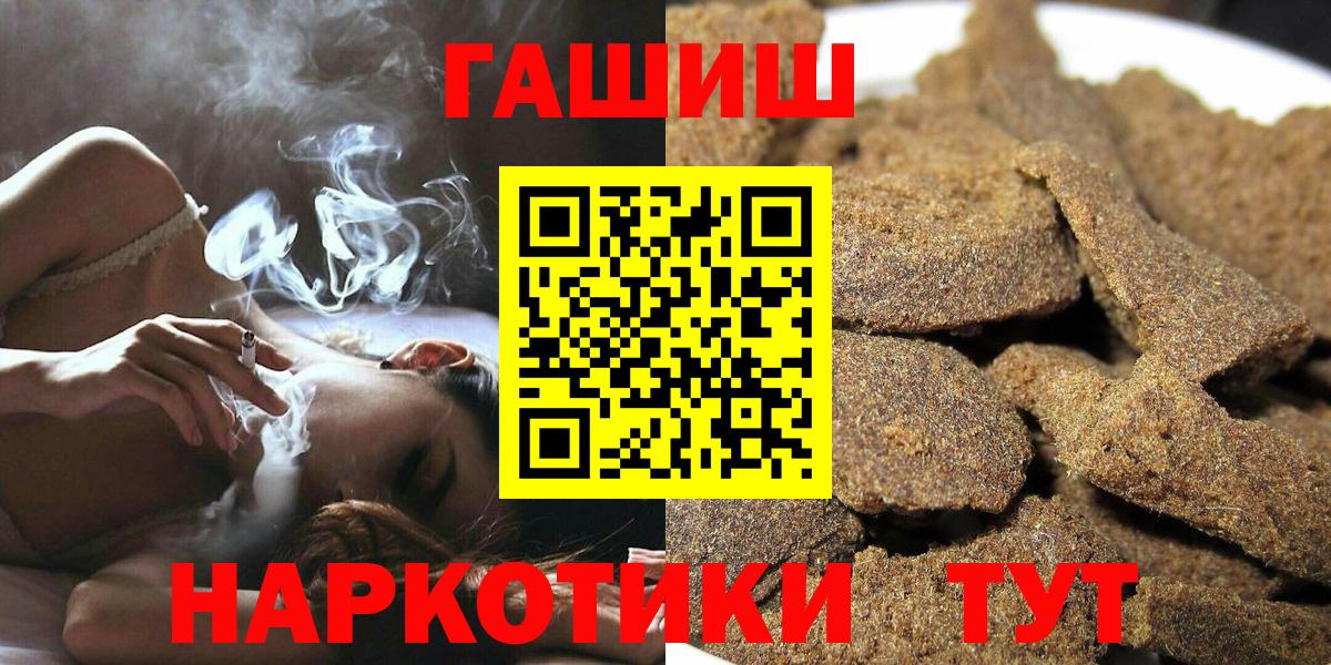 ГАШ убойный Мелеуз