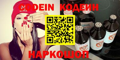 амф Заволжье
