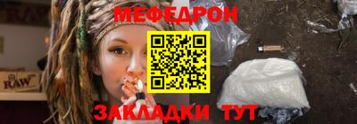 метамфетамин Жуковский