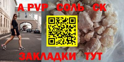 амф Заволжье