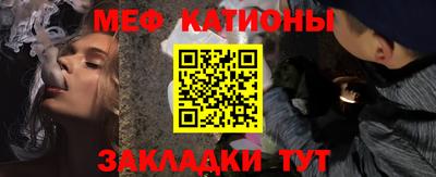 синтетический гашиш Заводоуковск