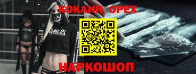 синтетический гашиш Заводоуковск