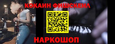метамфетамин Жуковский