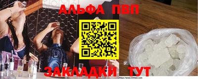 синтетический гашиш Заводоуковск