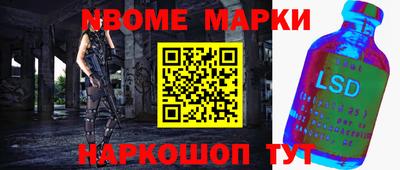 синтетический гашиш Заводоуковск