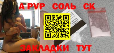 амф Заволжье