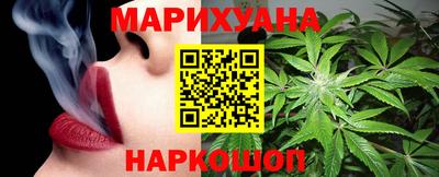 метамфетамин Жуковский