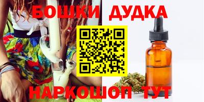 метамфетамин Жуковский