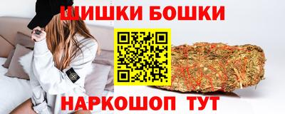 метамфетамин Жуковский