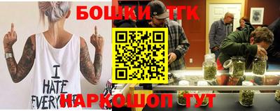 метамфетамин Жуковский