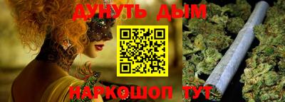 синтетический гашиш Заводоуковск