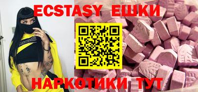 синтетический гашиш Заводоуковск