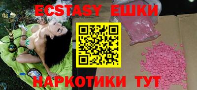 амф Заволжье
