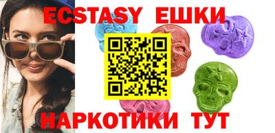 амф Заволжье