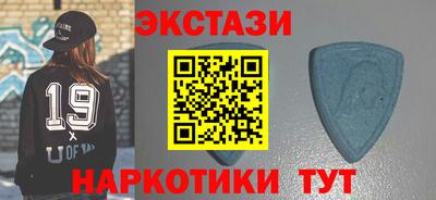 синтетический гашиш Заводоуковск