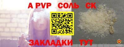 метамфетамин Жуковский