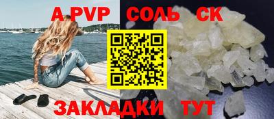 амф Заволжье