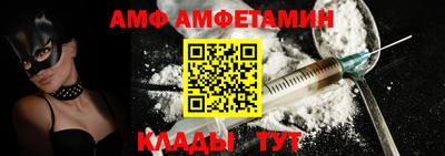 синтетический гашиш Заводоуковск