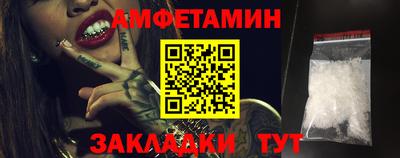 метамфетамин Жуковский
