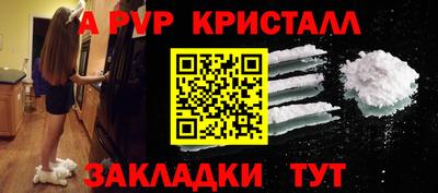 синтетический гашиш Заводоуковск