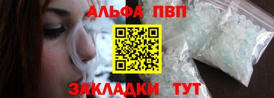 амф Заволжье