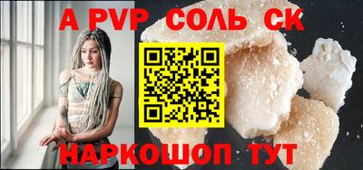 синтетический гашиш Заводоуковск