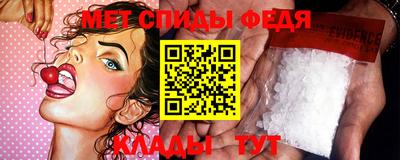 метамфетамин Жуковский