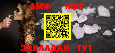 метамфетамин Жуковский