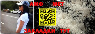 амф Заволжье