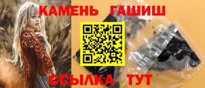 метамфетамин Жуковский