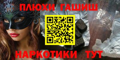 метамфетамин Жуковский