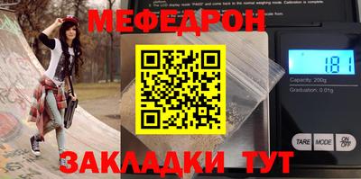 амф Заволжье