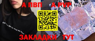 синтетический гашиш Заводоуковск