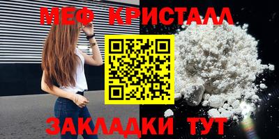 синтетический гашиш Заводоуковск
