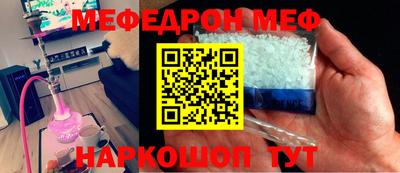 амф Заволжье