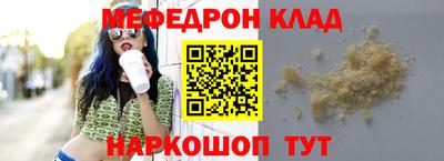 метамфетамин Жуковский