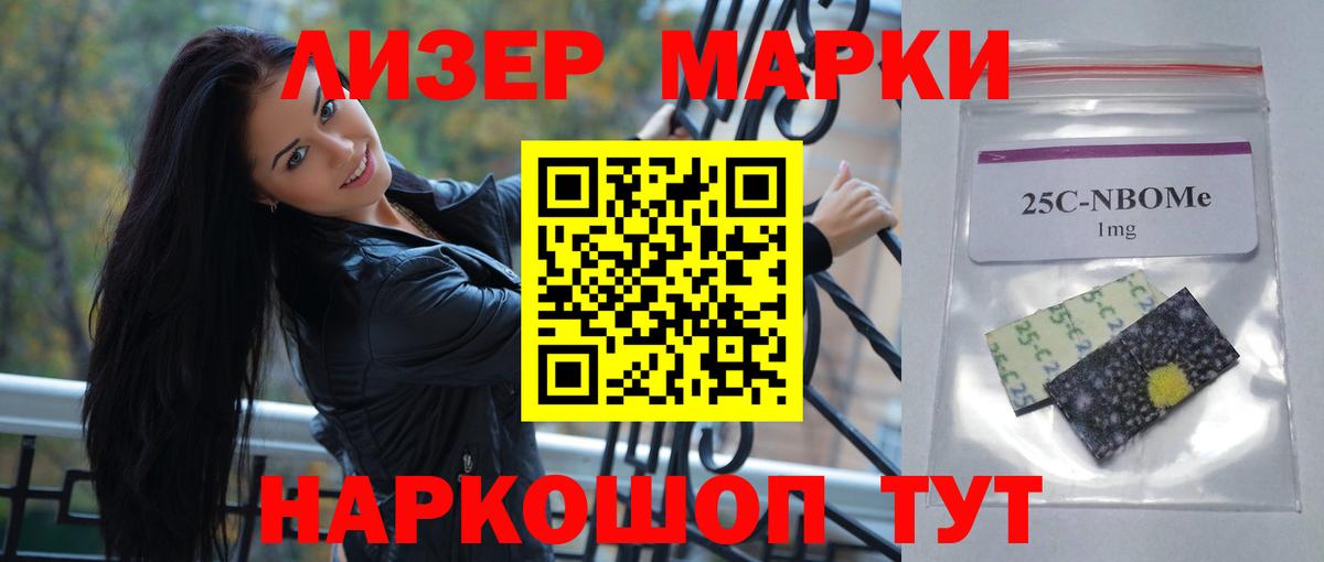 Лсд 25 экстази ecstasy  Вход с VPN  LSD-25 экстази ecstasy  Мелеуз 