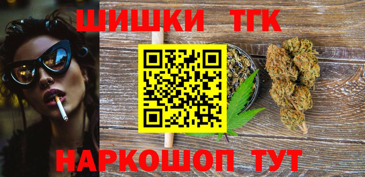 Каннабис OG Kush  Вход с VPN  Каннабис SATIVA & INDICA  Мелеуз 